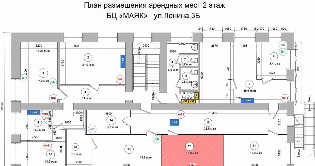 офис р-н Тогучинский г Тогучин ул Ленина 3б городское поселение Тогучин фото 2