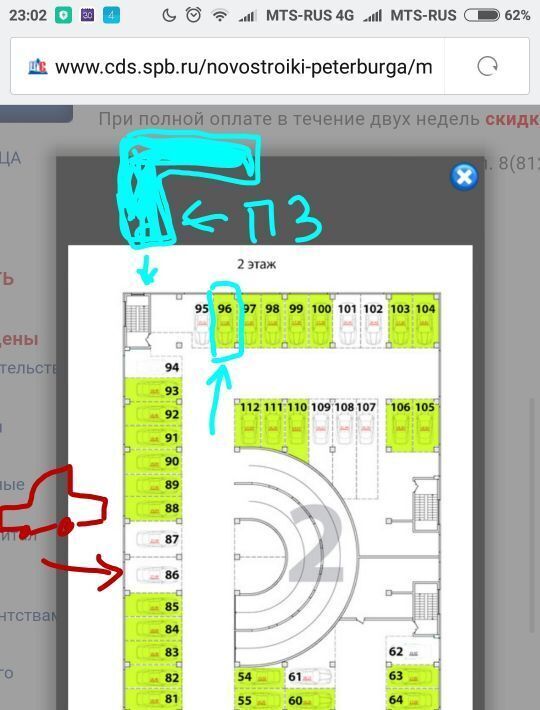 гараж г Санкт-Петербург ш Пулковское 36к/6 Звездная фото 3