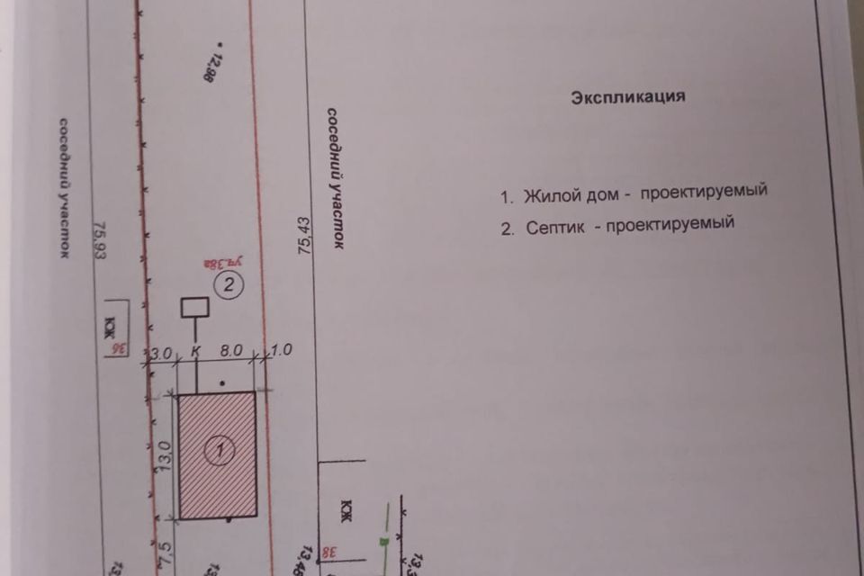 дом р-н Калининский ст-ца Старовеличковская ул Павелковская 38 фото 5