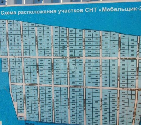 снт Мебельщик-2 ул Яблочная 202 Тюмень фото