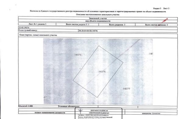 с Юсупово 36 км, коттеджный пос. Рублёво, 137, Троицкое, Новокаширское шоссе фото