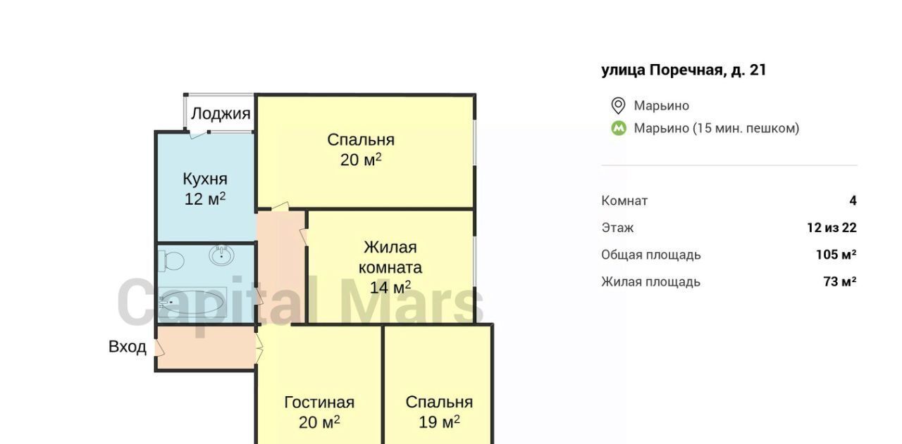 квартира г Москва метро Марьино ул Поречная 21 муниципальный округ Марьино фото 3