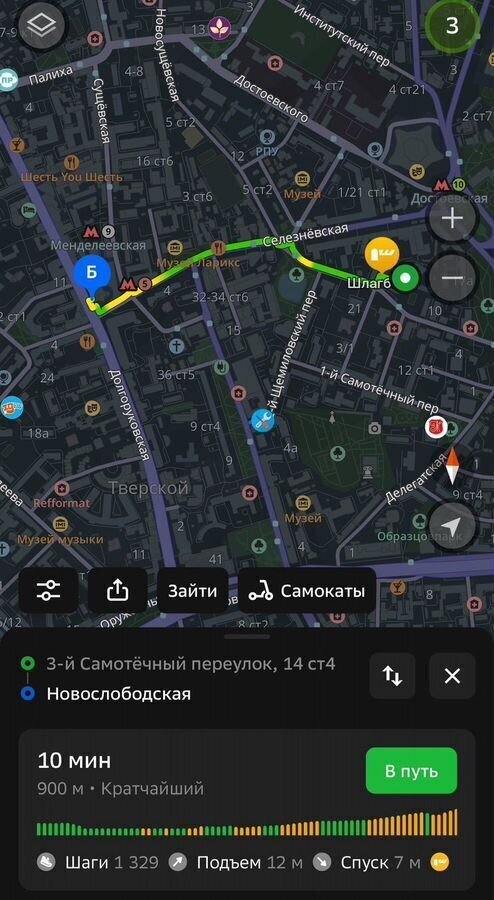 квартира г Москва метро Достоевская пер 3-й Самотёчный 14с/4 муниципальный округ Тверской фото 8