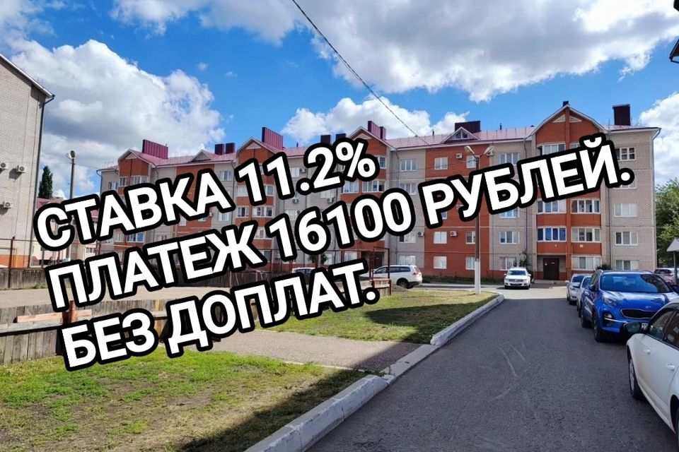 квартира г Кумертау ул Горького 15 городской округ Кумертау фото 1