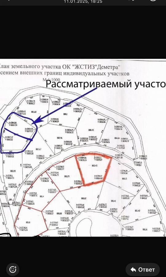 земля г Севастополь р-н Балаклавский ул Деметринская 22 Балаклавский муниципальный округ, Крым фото 2