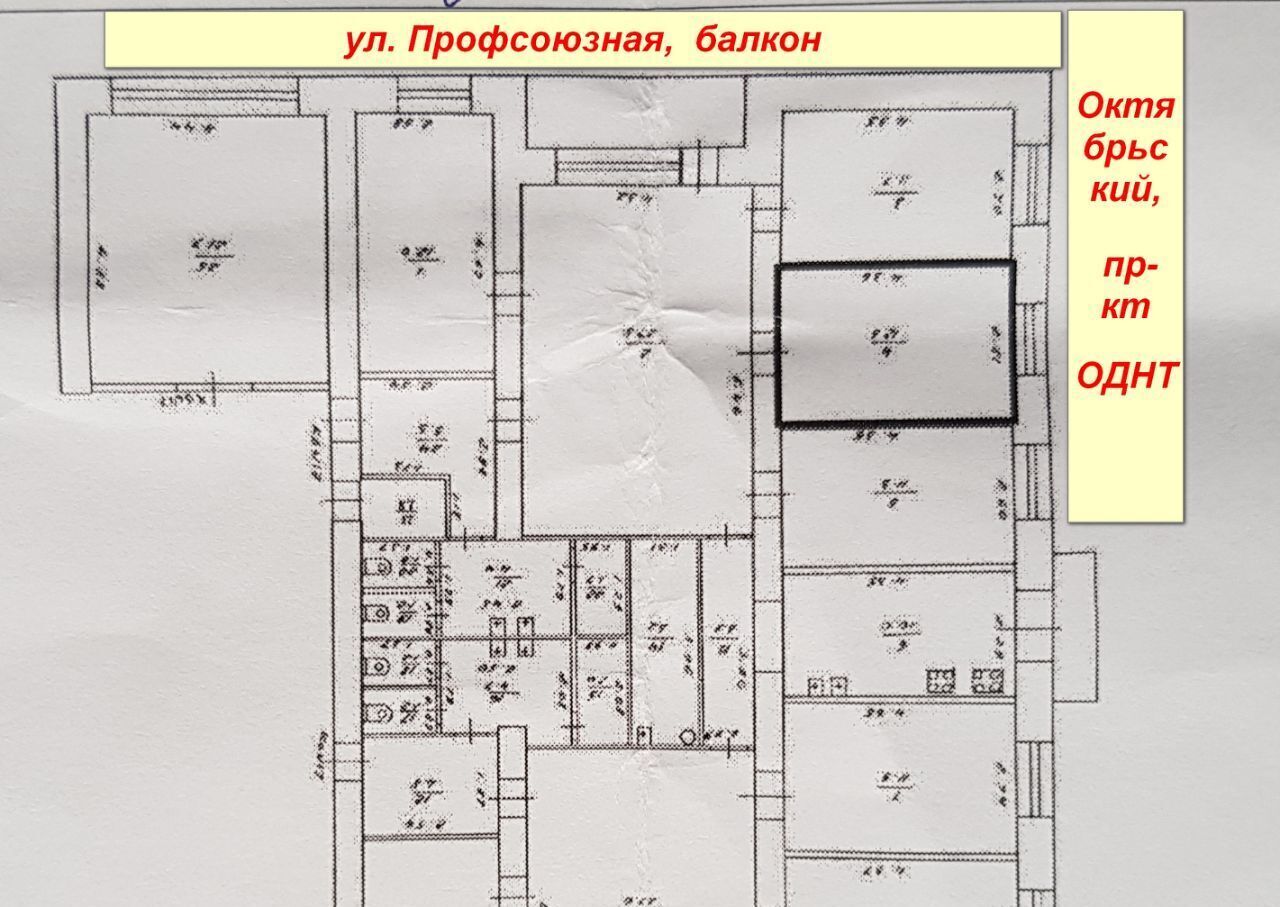 комната г Киров р-н Октябрьский ул Профсоюзная 73 фото 2