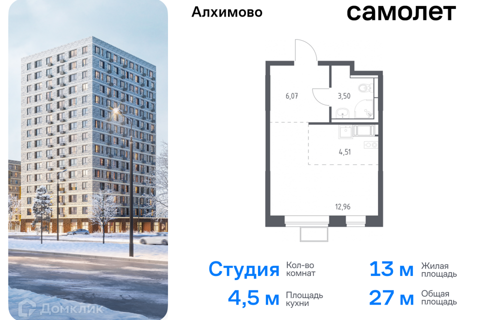 квартира г Москва ул Уточкина 5/1 Новомосковский административный округ фото 1