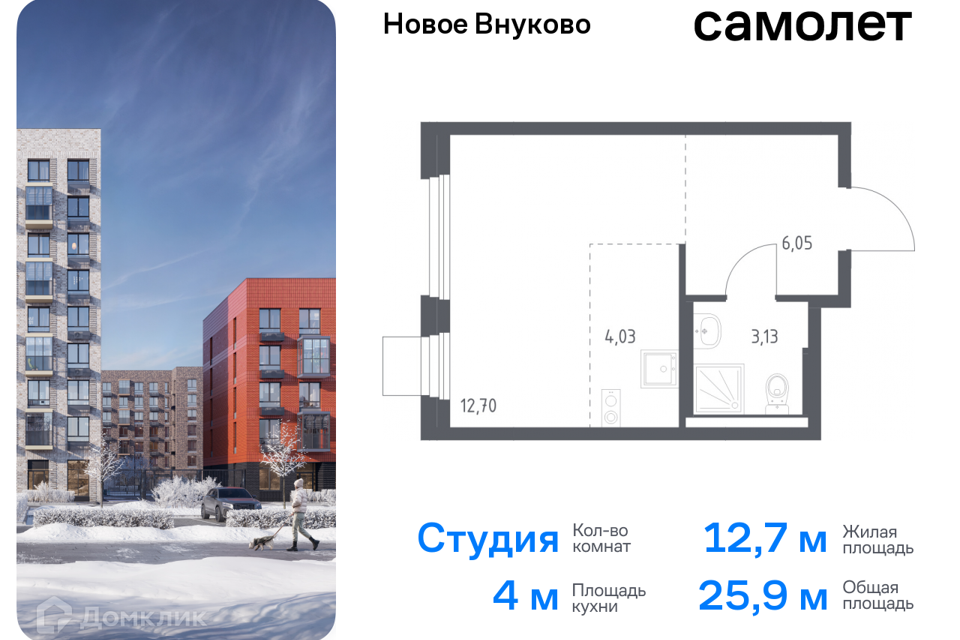 квартира г Москва Новомосковский административный округ, жилой комплекс Новое Внуково, к 30 фото 1