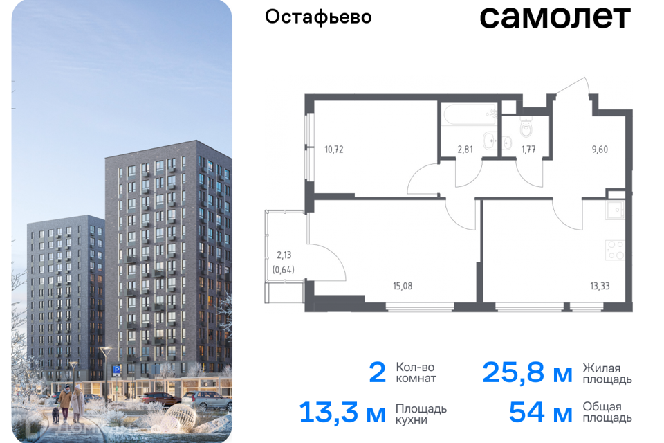 квартира г Москва Новомосковский административный округ, Жилой комплекс Остафьево фото 1