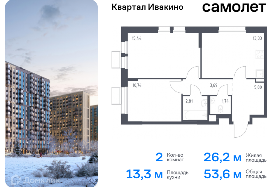 квартира г Химки Химки городской округ, квартал Ивакино, к 1 фото 1