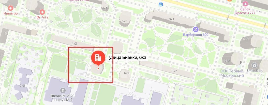 квартира г Москва Московский г., Филатов Луг, ул. Бианки, 6к 3 фото 28