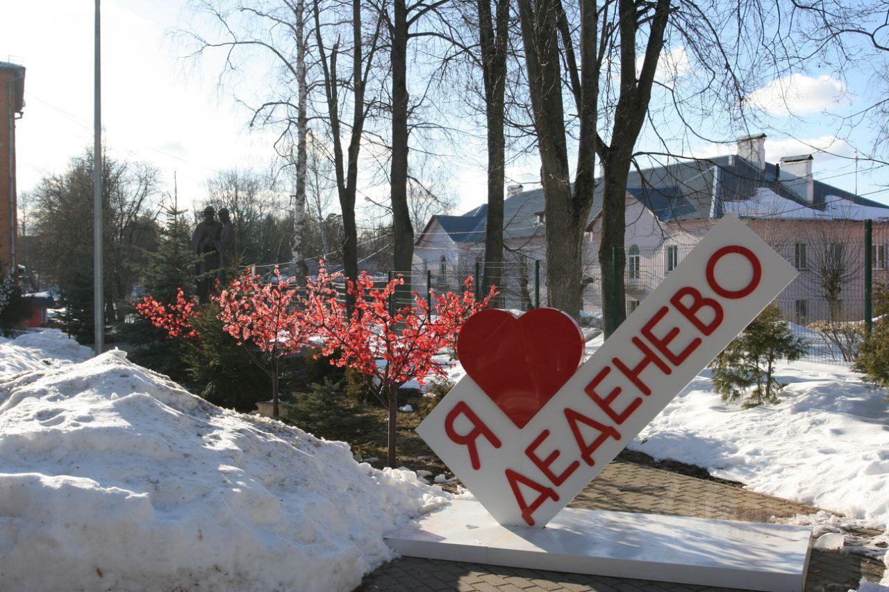 квартира городской округ Дмитровский рп Деденево ул Московская 32 фото 18