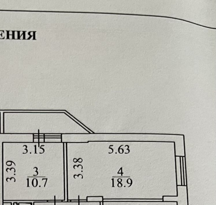 квартира г Новосибирск метро Площадь Гарина-Михайловского р-н Железнодорожный ул Сибирская 42 фото 13