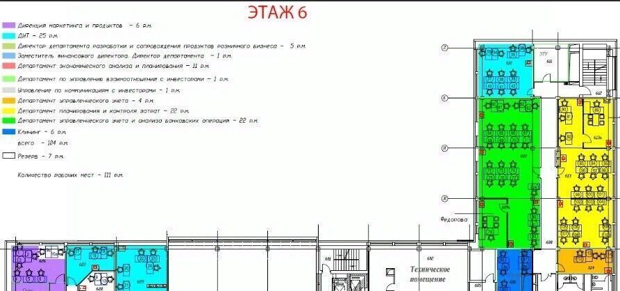 офис г Москва метро Электрозаводская ул Электрозаводская 7 муниципальный округ Преображенское фото 25