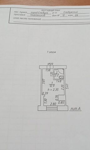 комната пр-кт Нефтяников 12 муниципальное образование Елабуга фото