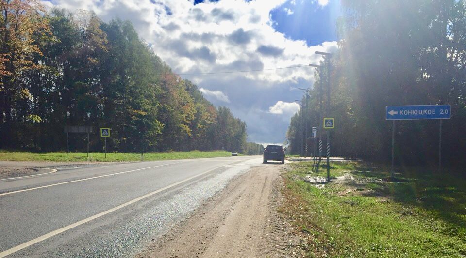 земля р-н Переславский д Конюцкое Переславль-Залесский городской округ фото 6