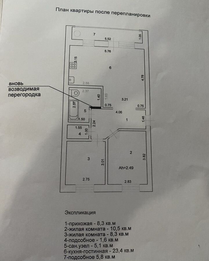 квартира г Пугачев ул Кутякова 30/1 Пугачёвский р-н, муниципальное образование фото 1