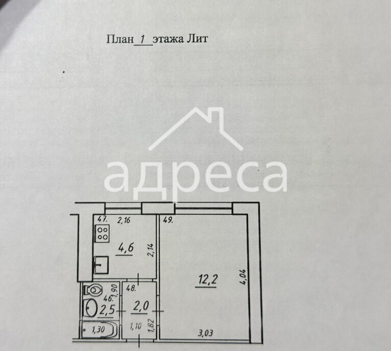 квартира г Самара р-н Кировский Безымянка ул Ташкентская 141 фото 7