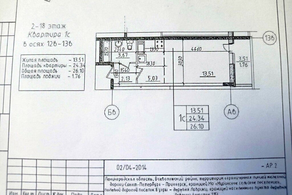 квартира р-н Всеволожский г Мурино б-р Воронцовский 17 Девяткино фото 15