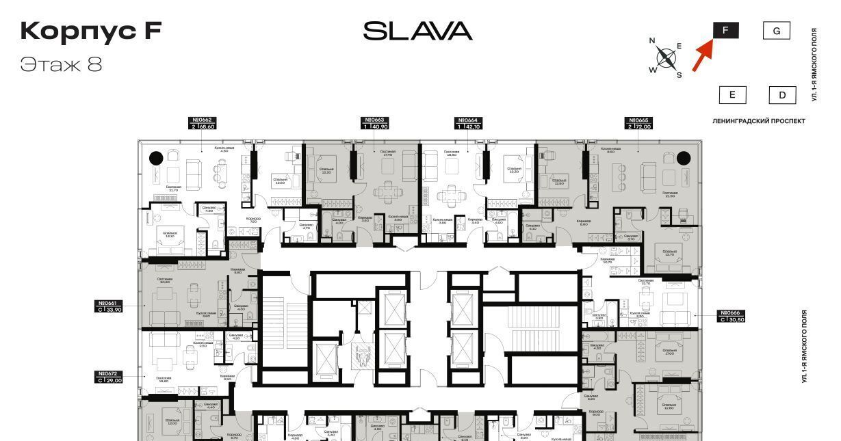 квартира г Москва метро Белорусская пр-кт Ленинградский 8 муниципальный округ Беговой фото 3