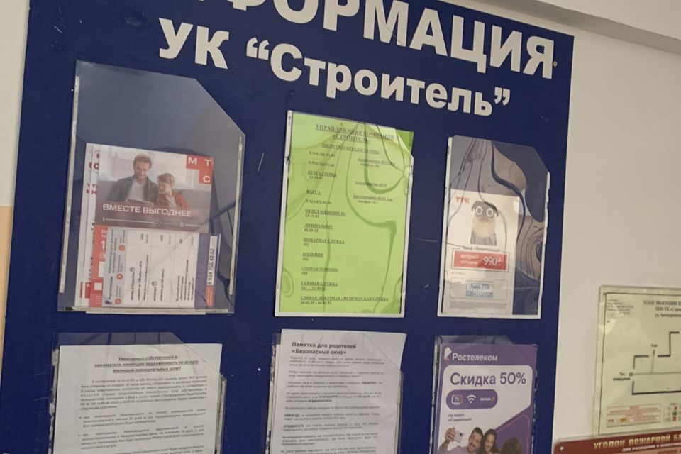 квартира г Якутск пр-кт Михаила Николаева 44/1 Якутск городской округ фото 4