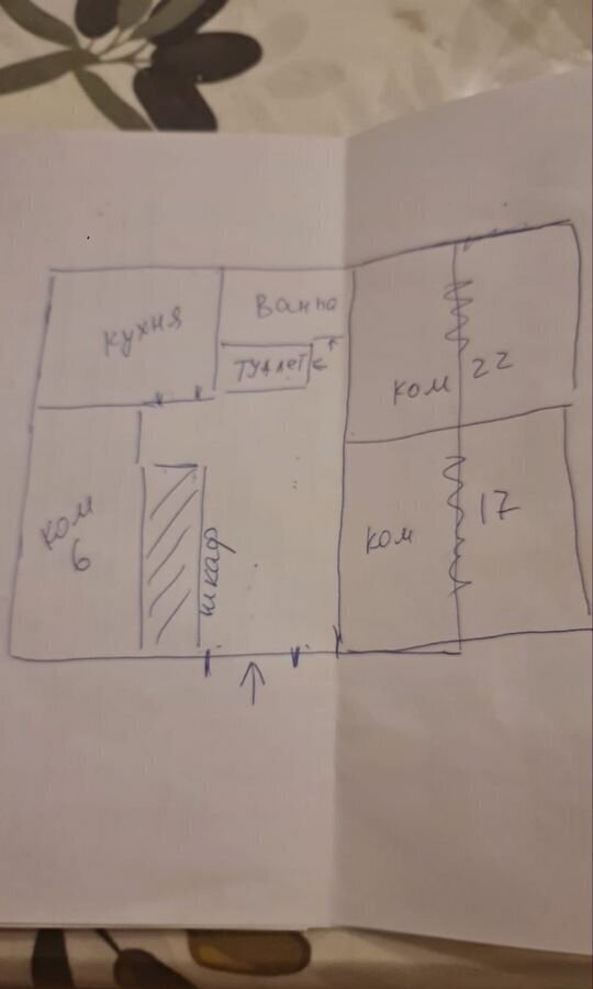 квартира г Москва метро Бабушкинская ул Коминтерна 20/2 муниципальный округ Бабушкинский фото 13