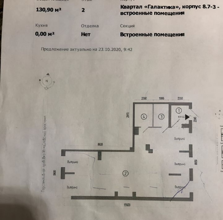 свободного назначения г Санкт-Петербург метро Московские Ворота ул Малая Митрофаньевская 5к/1 округ Измайловское фото 1