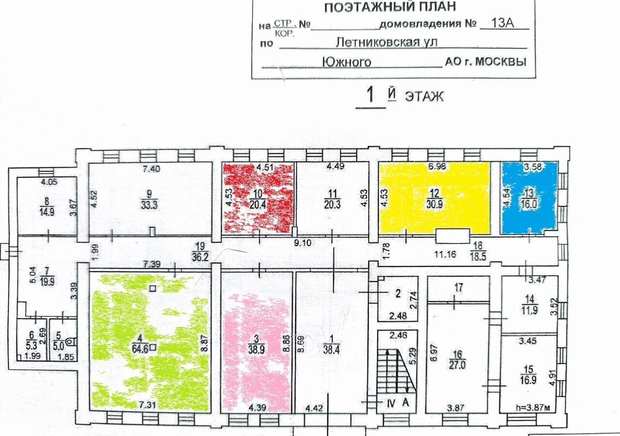 офис г Москва метро Павелецкая ул Летниковская 13а муниципальный округ Даниловский фото 5