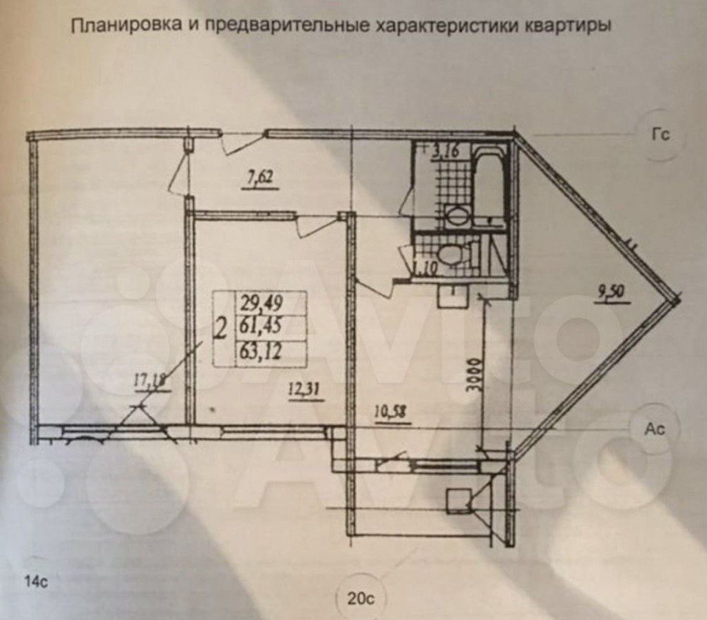 квартира г Санкт-Петербург метро Ладожская пр-кт Наставников 47к/1 округ Ржевка фото 9