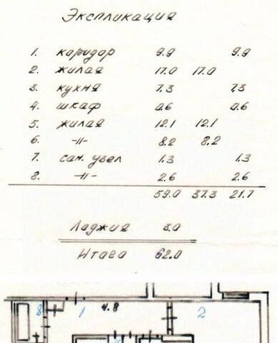 ул Космонавтов 16б фото