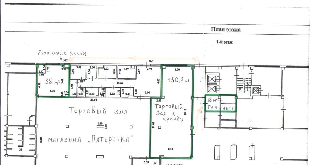 торговое помещение г Курск р-н Железнодорожный ул Агрегатная 3-я 23з фото 5