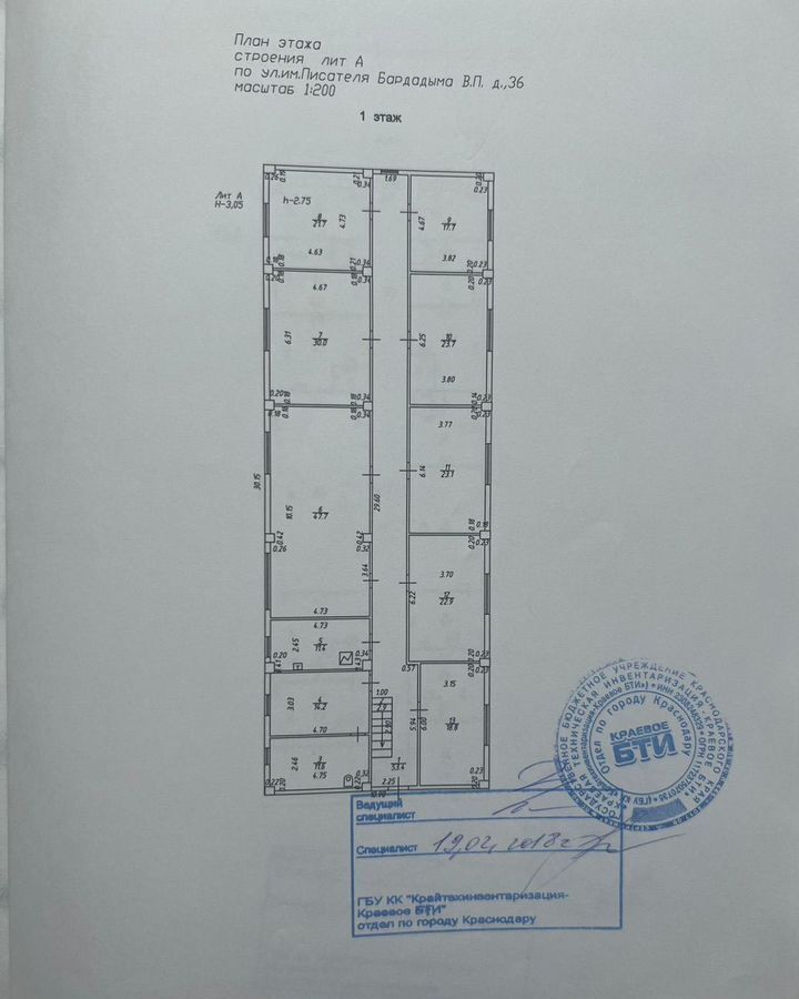 дом г Краснодар р-н Прикубанский ул им. Писателя Бардадыма В.П. 36 фото 6