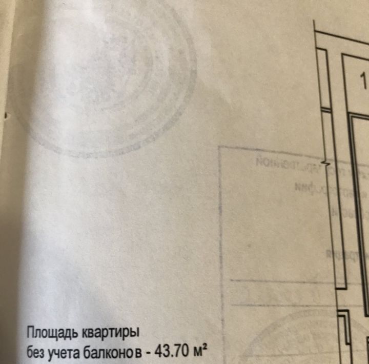 квартира г Энгельс ул Максима Горького 54 городское поселение Энгельс фото 18