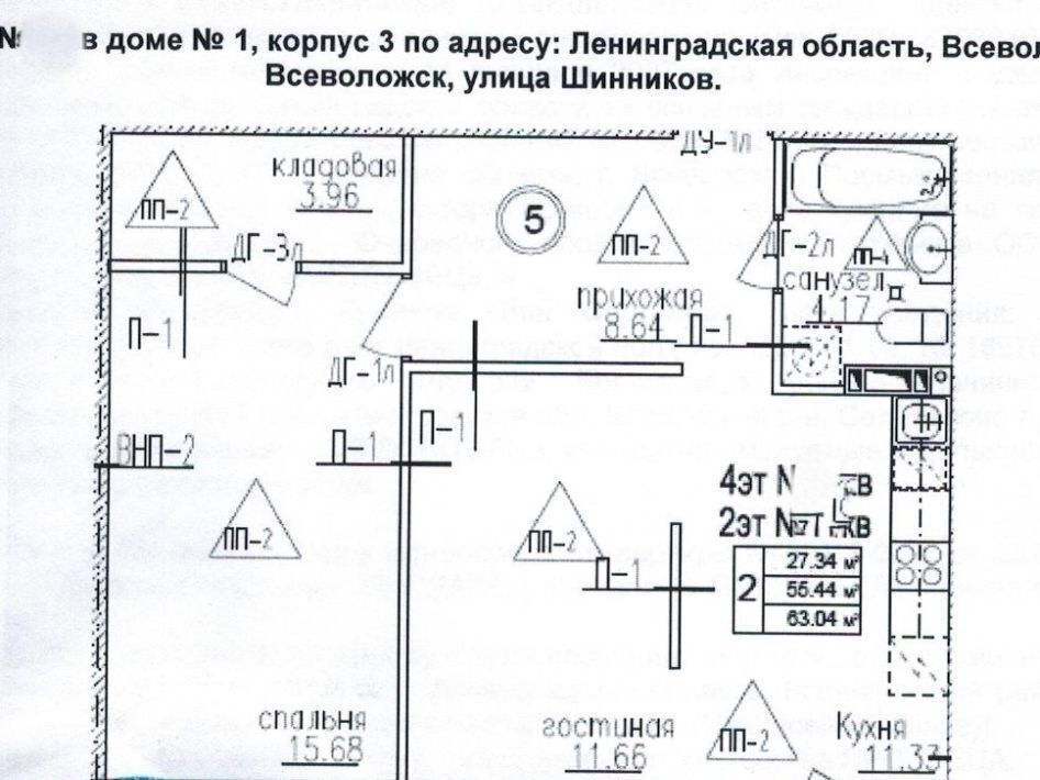 квартира р-н Всеволожский г Всеволожск ул Шинников 1к/3 Ладожская фото 13