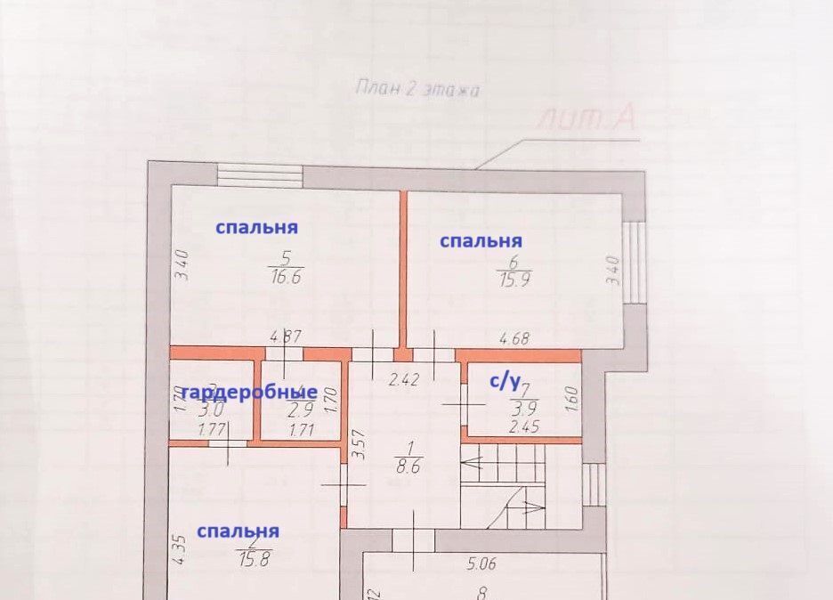 дом городской округ Истра п Красная Горка ул Речная 6 Истра муниципальный округ фото 33