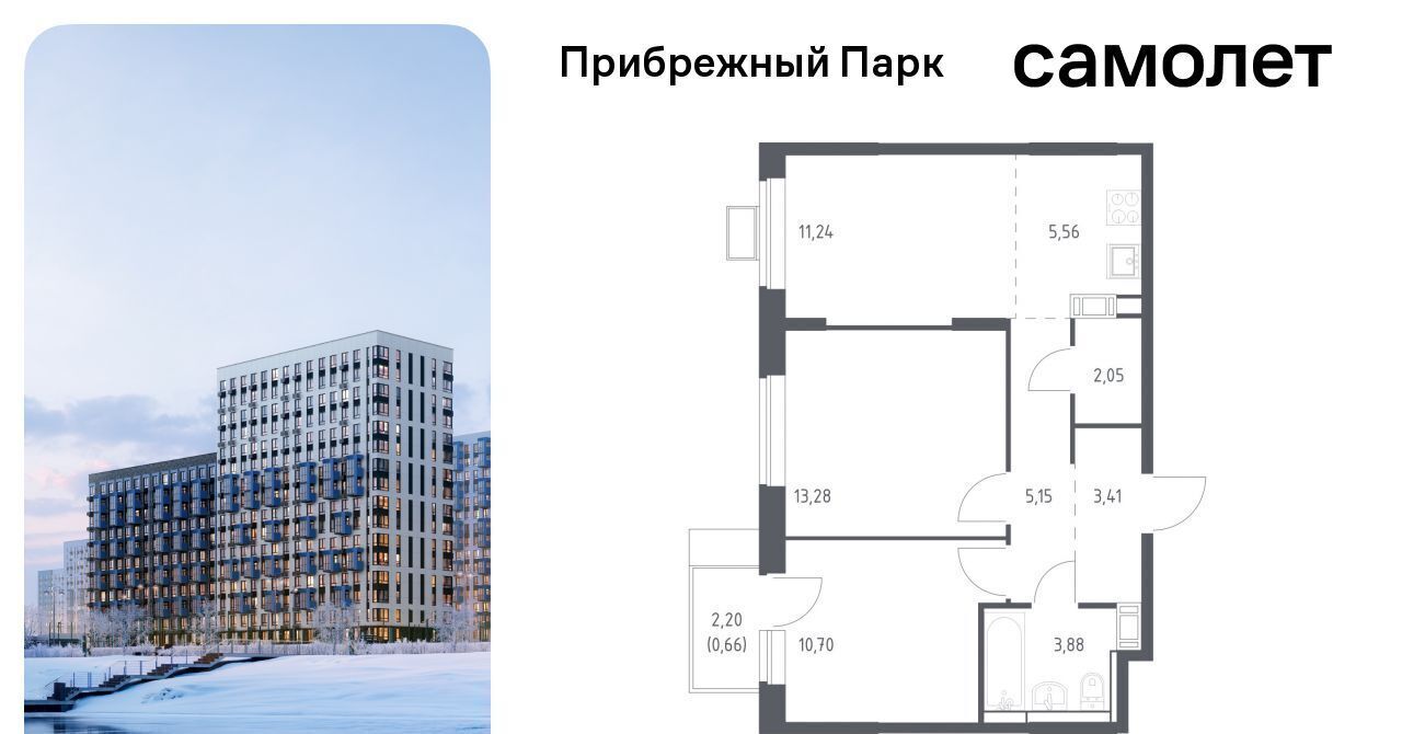 квартира городской округ Домодедово с Ям ЖК Прибрежный Парк 9/2 Щербинка фото 1