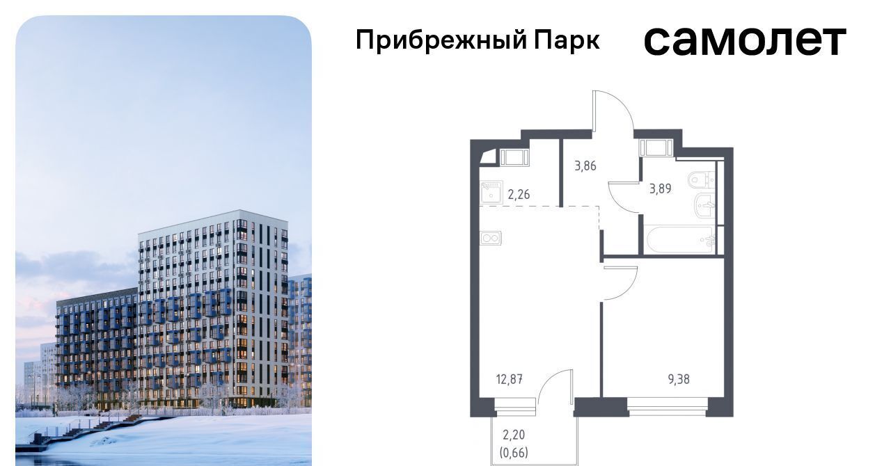 квартира городской округ Домодедово с Ям ЖК Прибрежный Парк 9/1 Щербинка фото 1