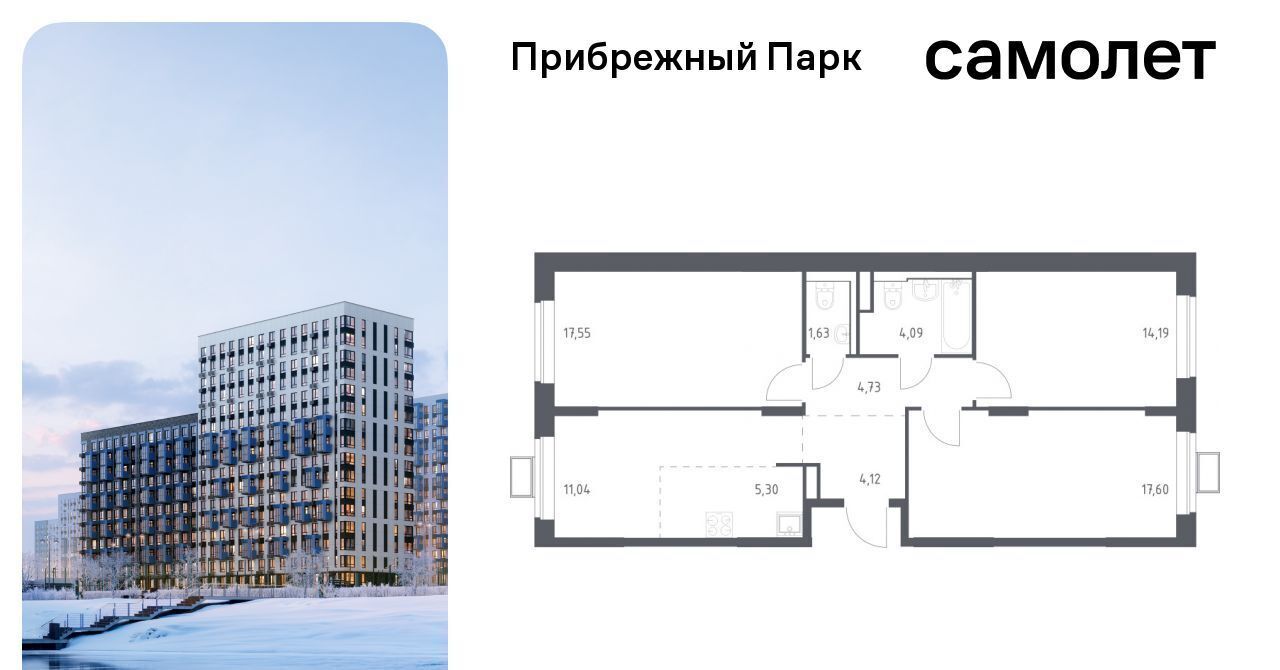 квартира городской округ Домодедово с Ям ЖК Прибрежный Парк 9/2 Щербинка фото 1