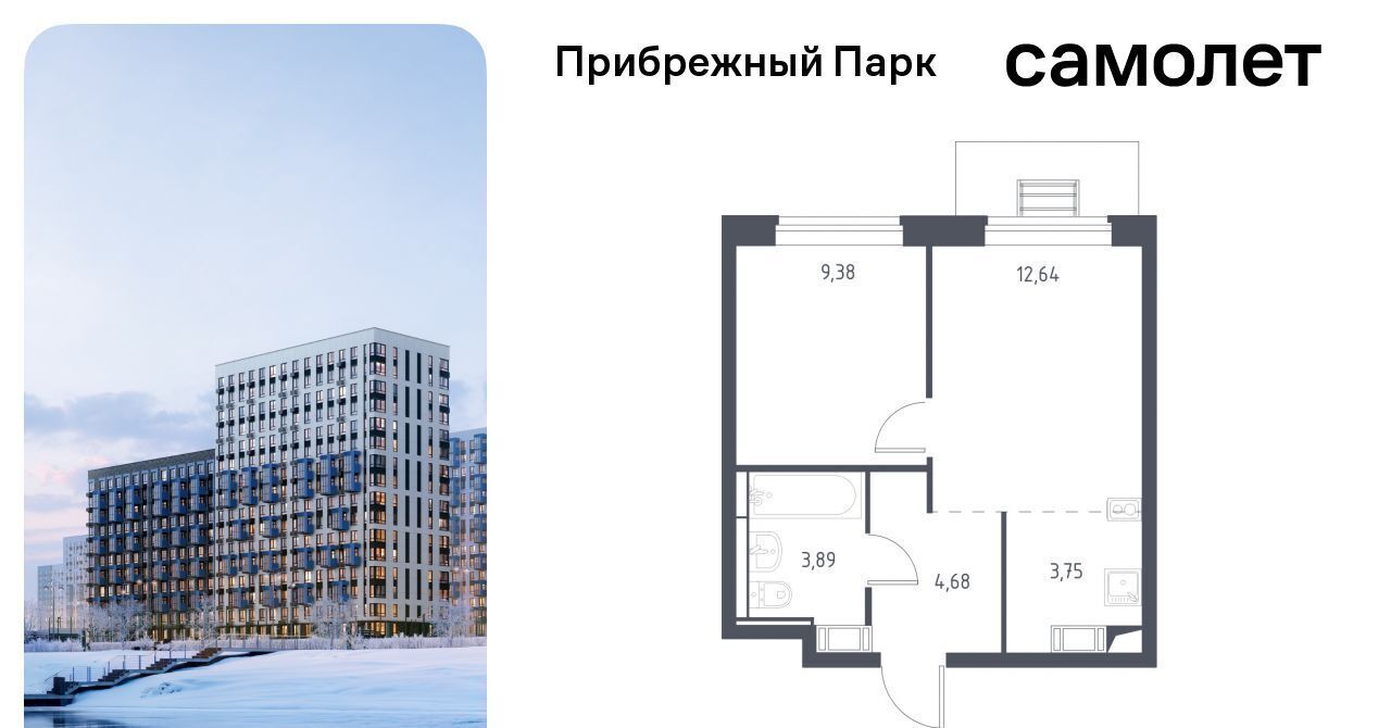 квартира городской округ Домодедово с Ям ЖК Прибрежный Парк 9/1 Щербинка фото 1