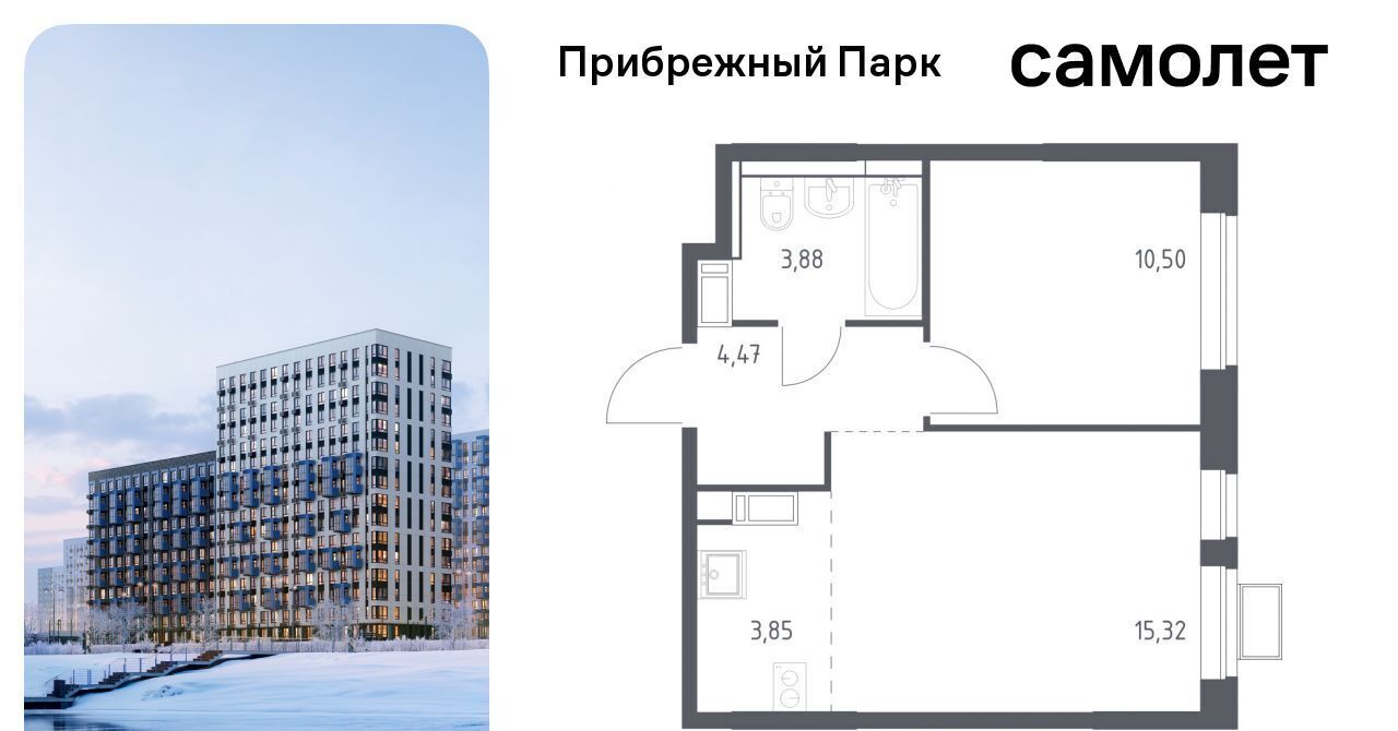 квартира городской округ Домодедово с Ям ЖК Прибрежный Парк 9/2 Щербинка фото 1