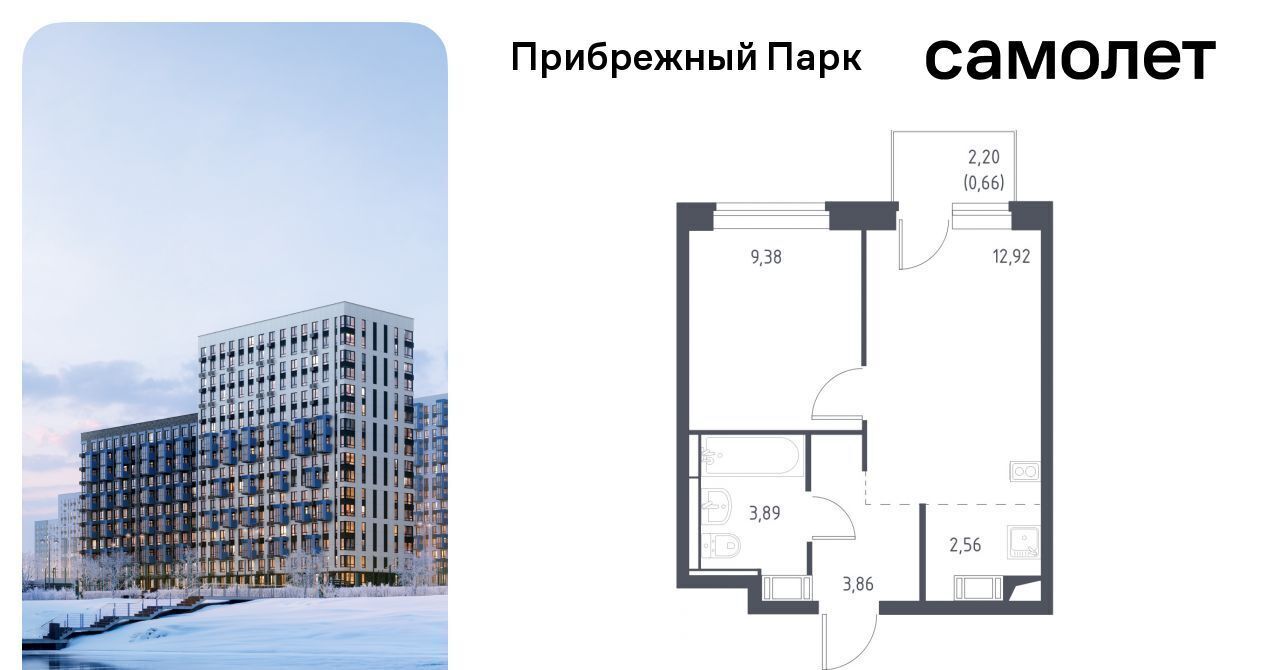 квартира городской округ Домодедово с Ям ЖК Прибрежный Парк 9/1 Щербинка фото 1