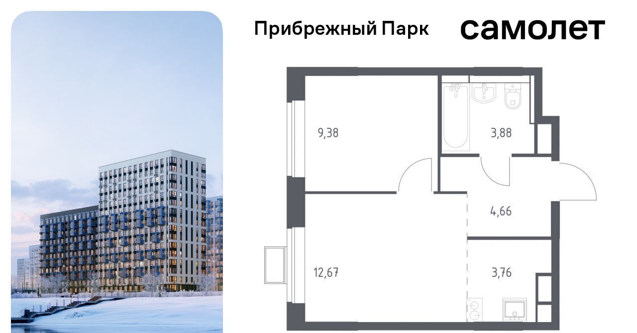 квартира городской округ Домодедово с Ям ЖК Прибрежный Парк 9/2 Щербинка фото 1