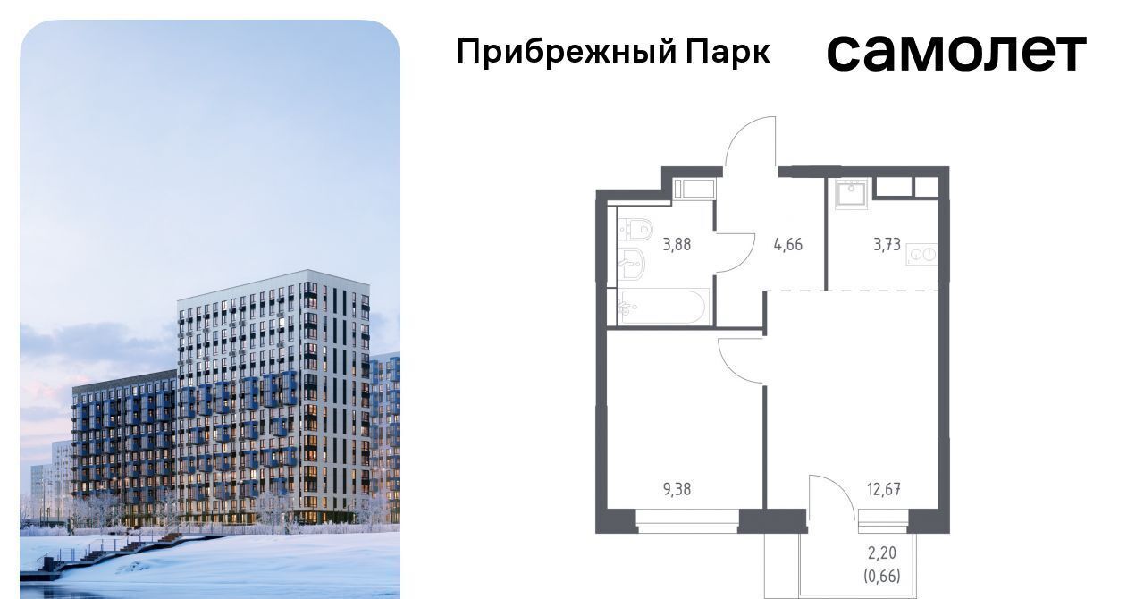 квартира городской округ Домодедово с Ям ЖК Прибрежный Парк 9/2 Щербинка фото 1