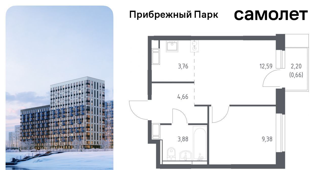 квартира городской округ Домодедово с Ям ЖК Прибрежный Парк 9/2 Щербинка фото 1