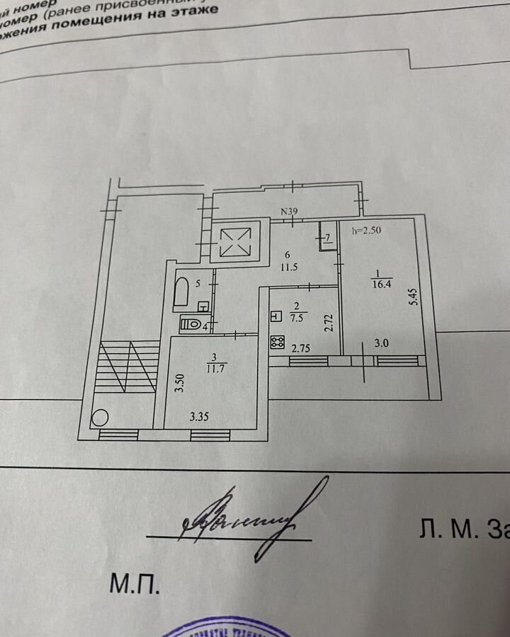 квартира р-н Гатчинский г Гатчина ул Крупской 4а Гатчинское городское поселение фото 16