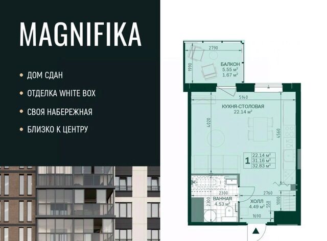 квартира метро Новочеркасская ул Магнитогорская 3к/2 ЖК Magnifika Residence округ Большая Охта фото