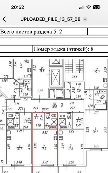 квартира г Санкт-Петербург п Парголово ул Тихоокеанская 18к/4 метро Проспект Просвещения фото 12