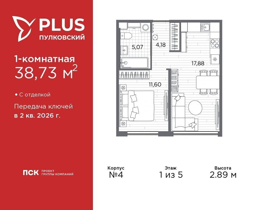 квартира г Санкт-Петербург метро Московская ЖК Пулковский Ленинградская область фото 1