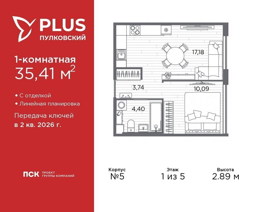 квартира г Санкт-Петербург метро Московская ЖК Пулковский Ленинградская область фото 1