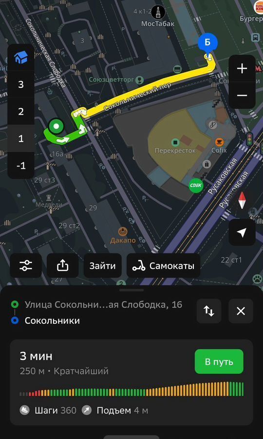 квартира г Москва метро Сокольники ул Сокольническая Слободка 16 муниципальный округ Сокольники фото 9